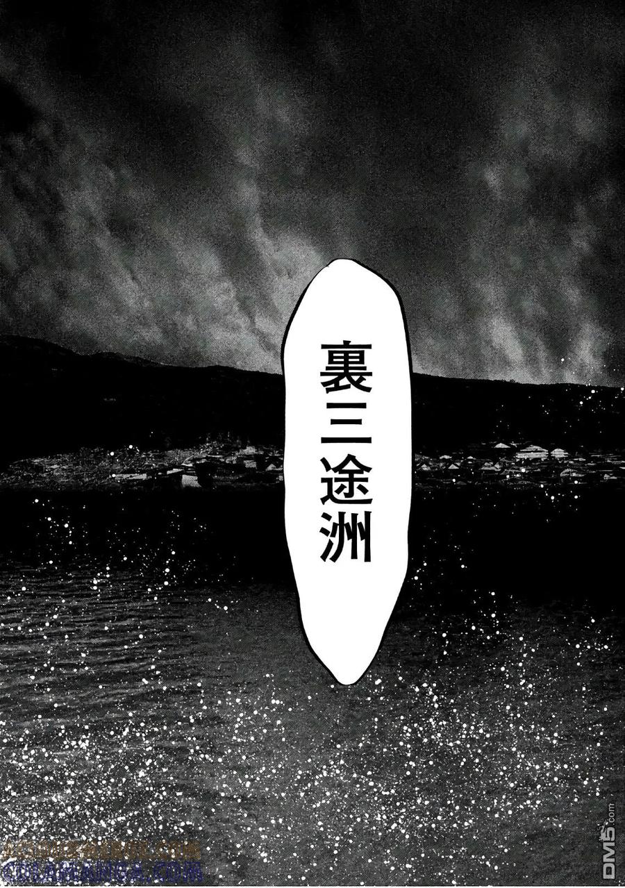 第184话梦的深处-当无火葬场的小镇里钟声鸣响时-和夏弘雨 碧海景（第9张）