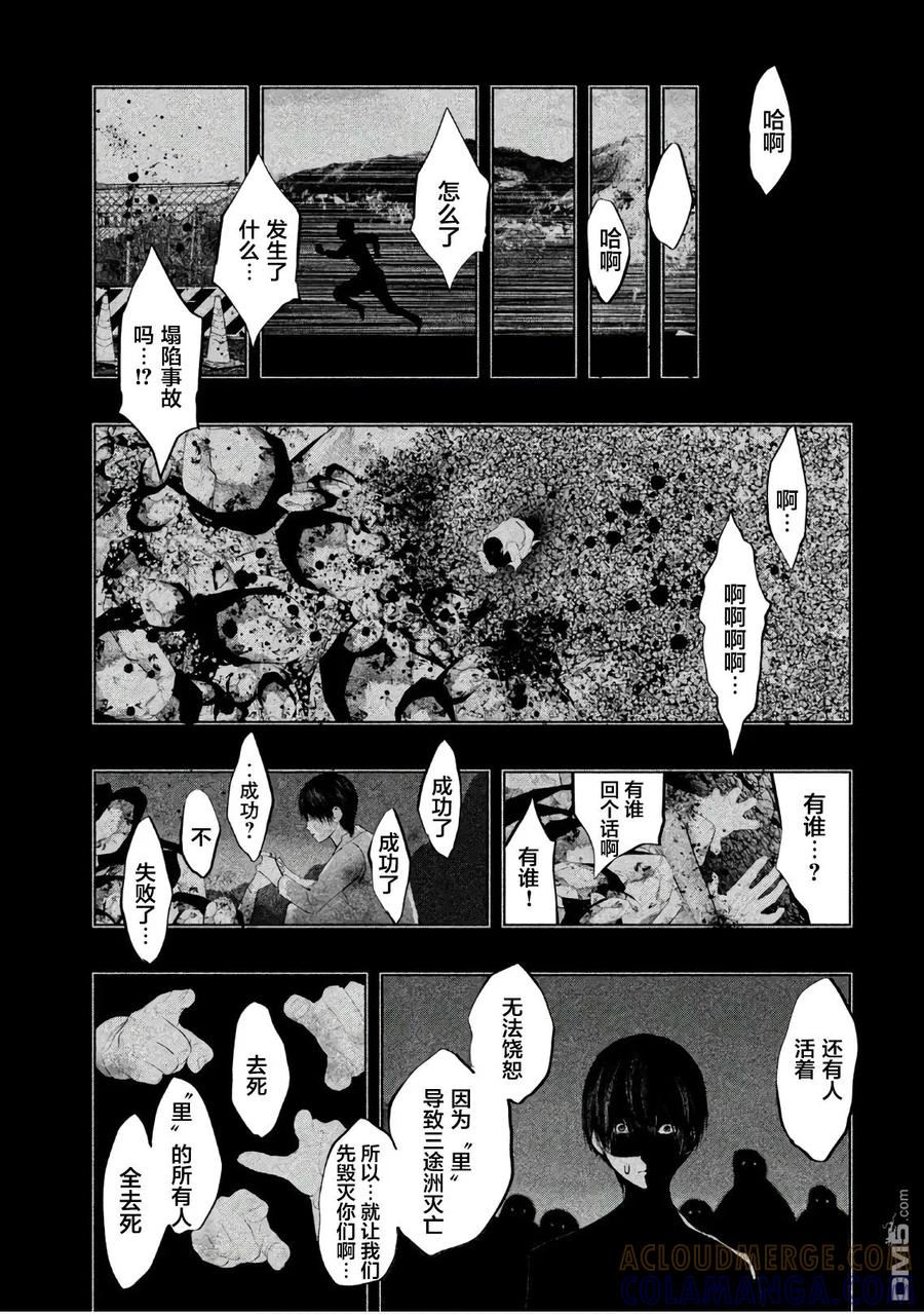 第184话梦的深处-当无火葬场的小镇里钟声鸣响时-和夏弘雨 碧海景（第3张）