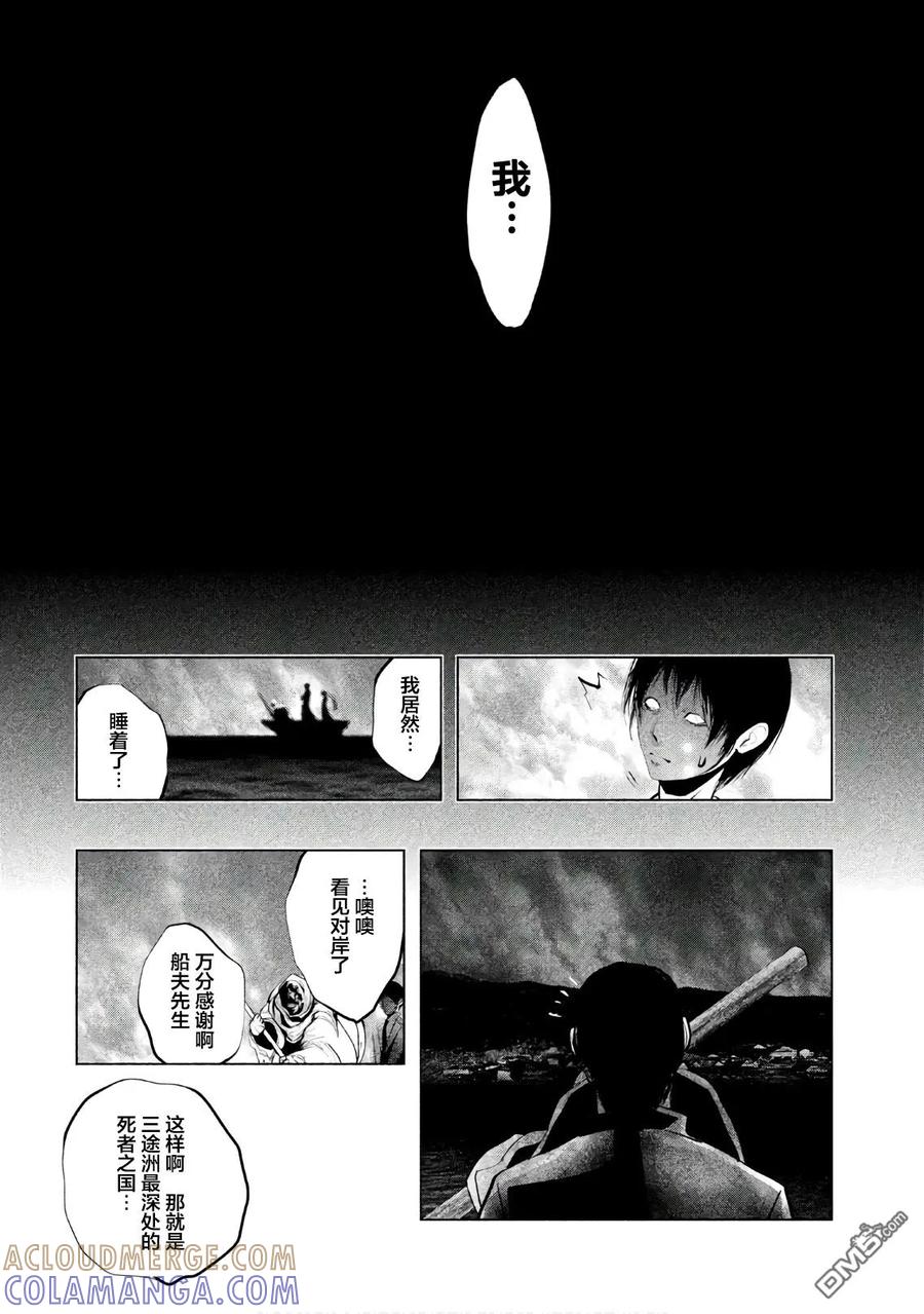 第184话梦的深处-当无火葬场的小镇里钟声鸣响时-和夏弘雨 碧海景（第8张）