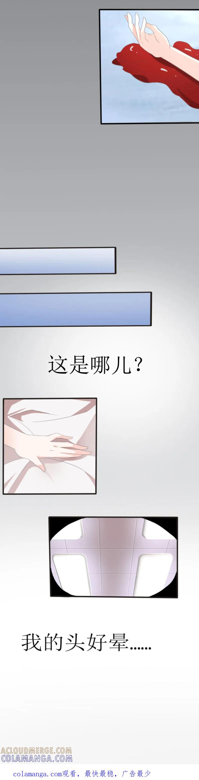 第2话-我和我的女友-仟绘动漫（第5张）