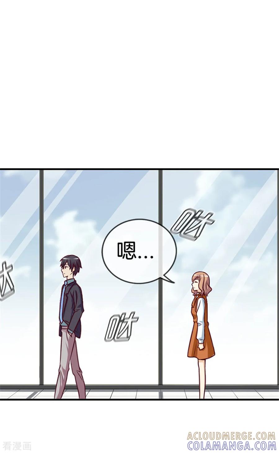 第25话绯闻来袭-邵总的首席小萌妻-仟绘动漫（第6张）