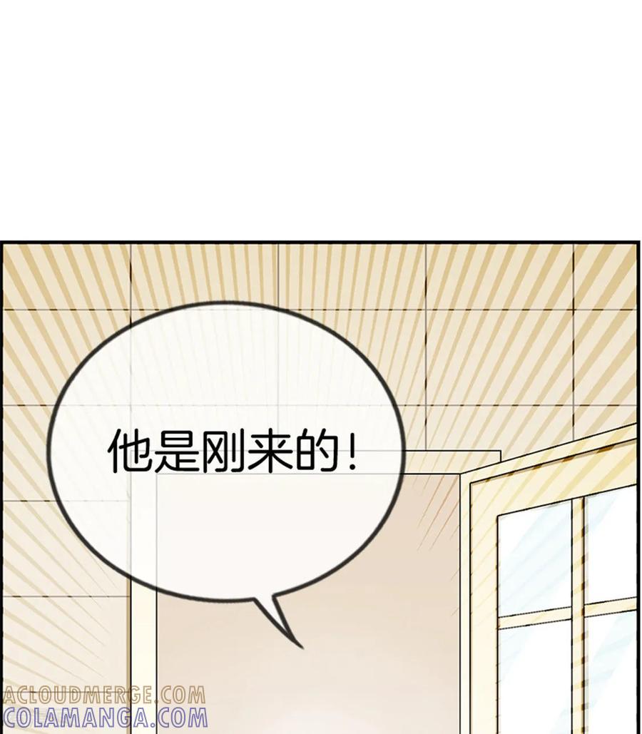 第26话未来姐夫-邵总的首席小萌妻-仟绘动漫（第10张）