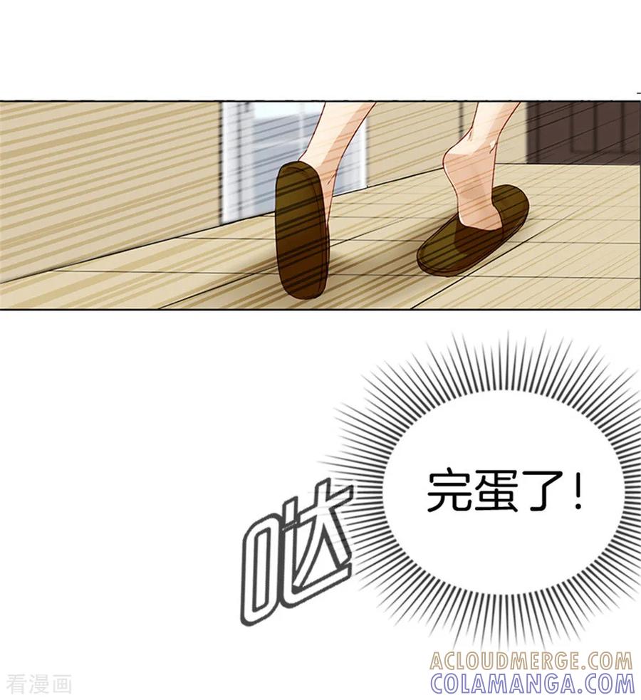 第27话素颜现世-邵总的首席小萌妻-仟绘动漫（第10张）