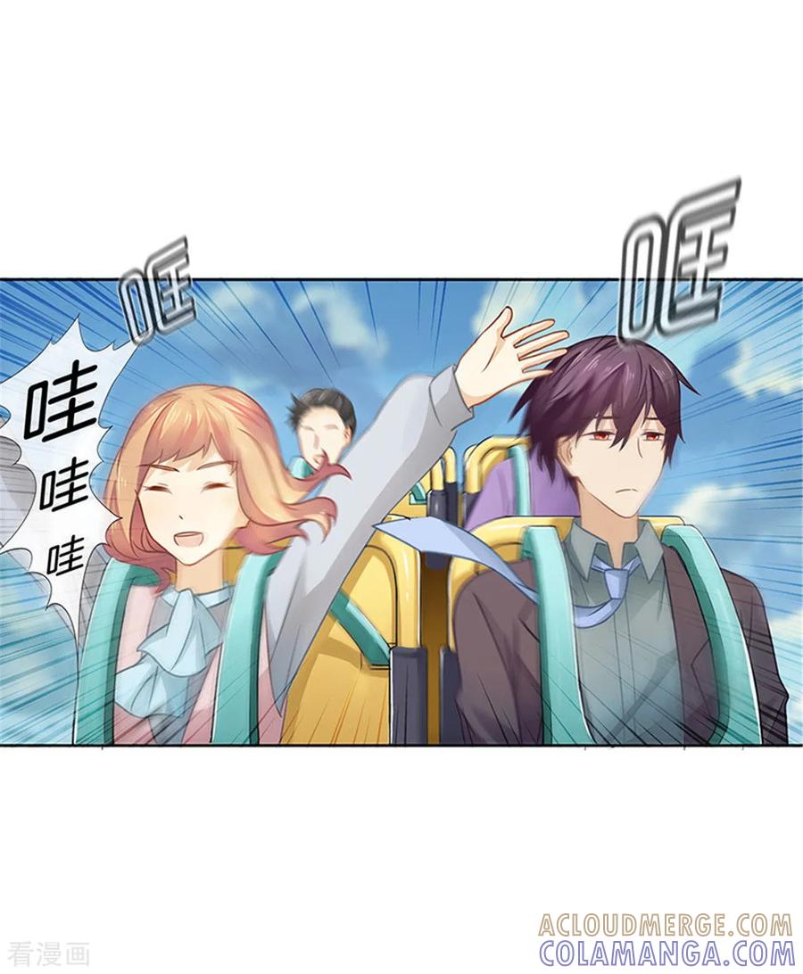 第29话因为你喜欢……-邵总的首席小萌妻-仟绘动漫（第10张）