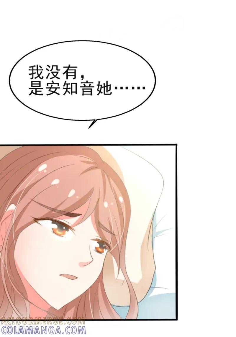 第3话-我和我的女友-仟绘动漫（第5张）