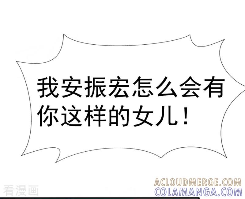 第3话-我和我的女友-仟绘动漫（第7张）
