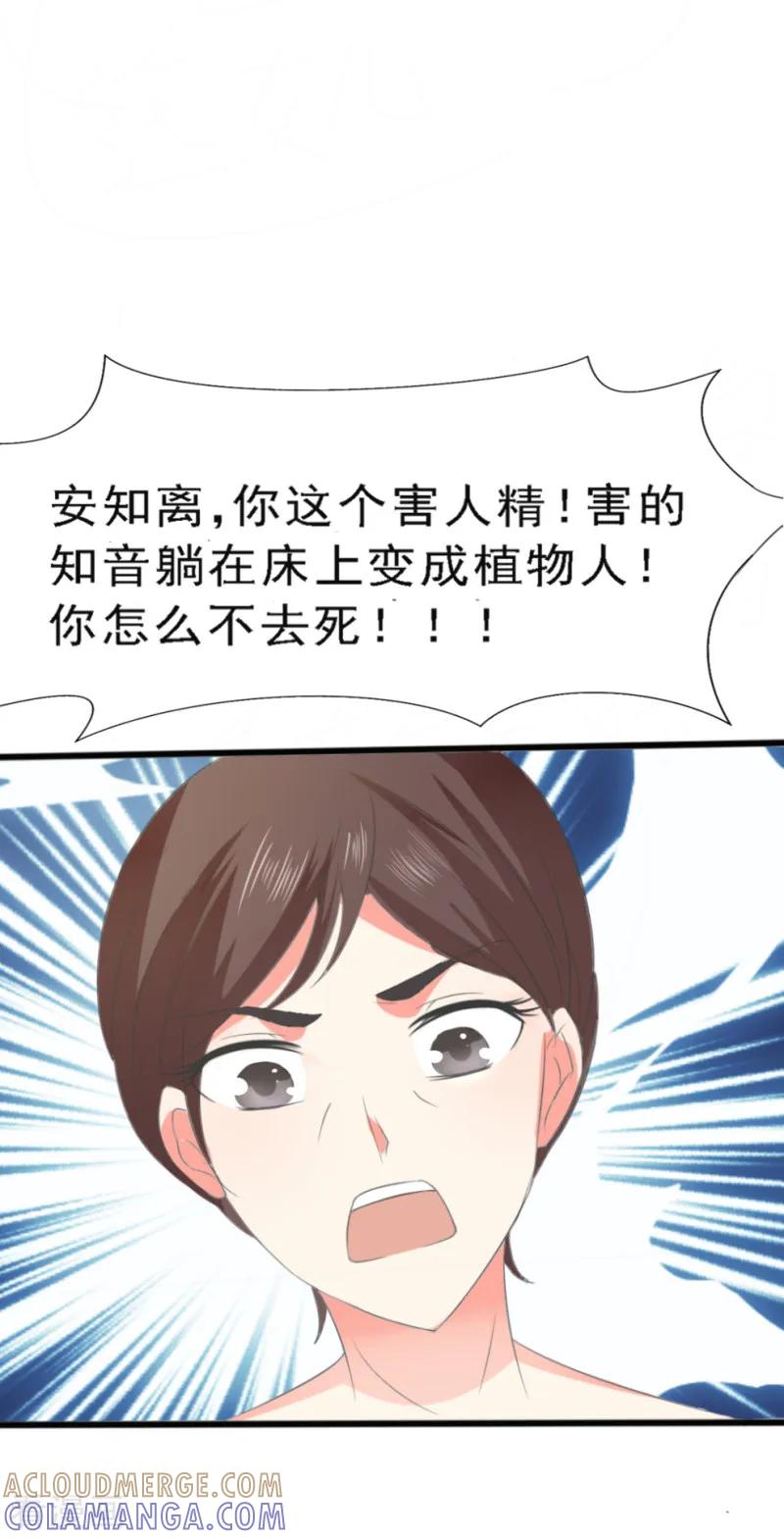 第3话-我和我的女友-仟绘动漫（第4张）