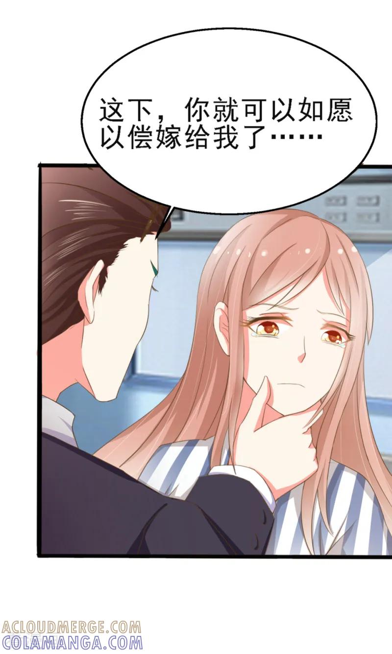 第4话-我和我的女友-仟绘动漫（第5张）