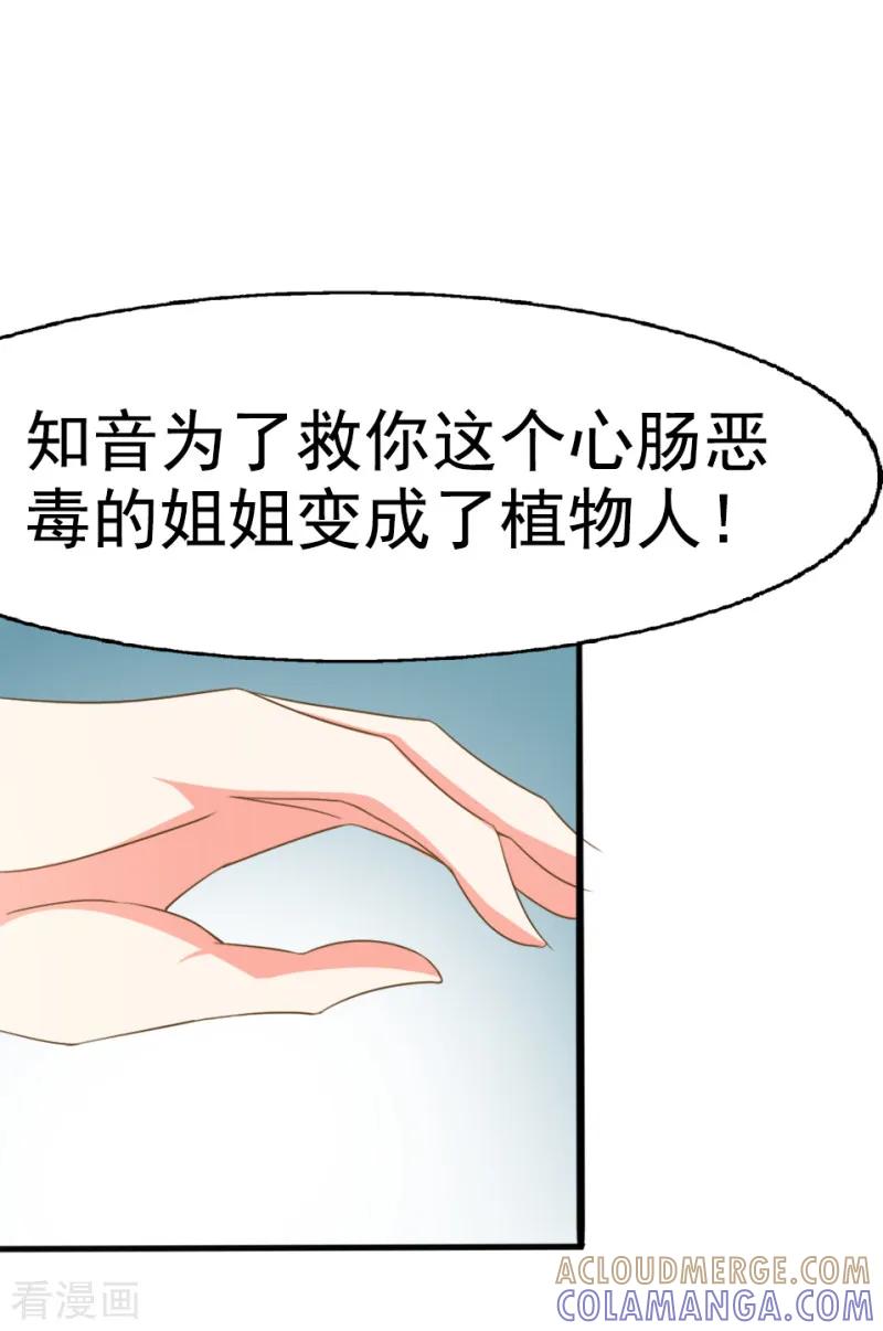 第4话-我和我的女友-仟绘动漫（第4张）