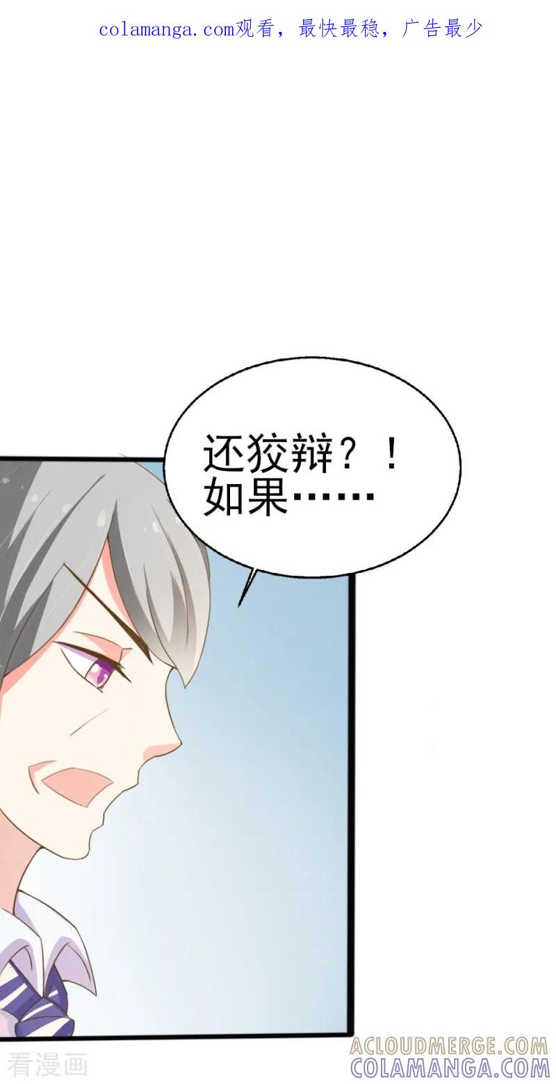 第4话-我和我的女友-仟绘动漫（第1张）