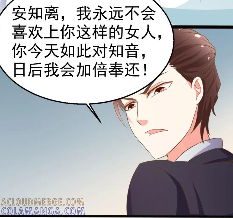 第4话-我和我的女友-仟绘动漫（第9张）