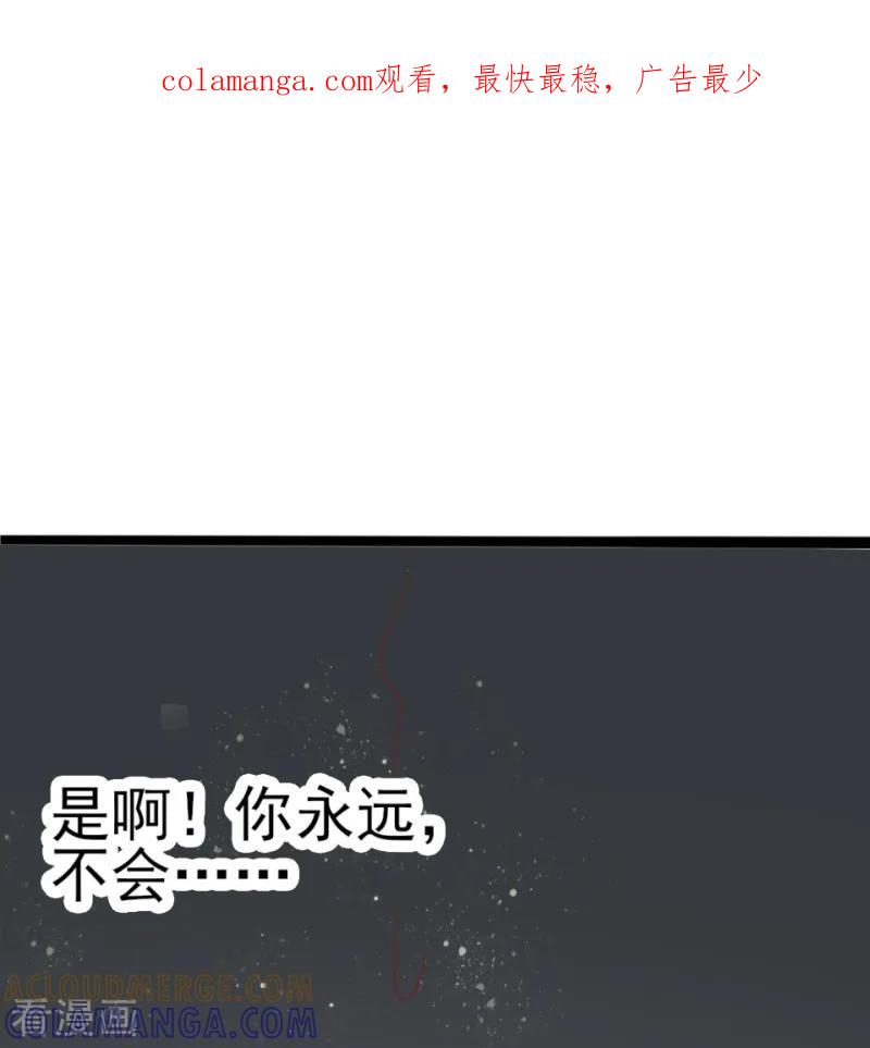 第5话-我和我的女友-仟绘动漫（第1张）