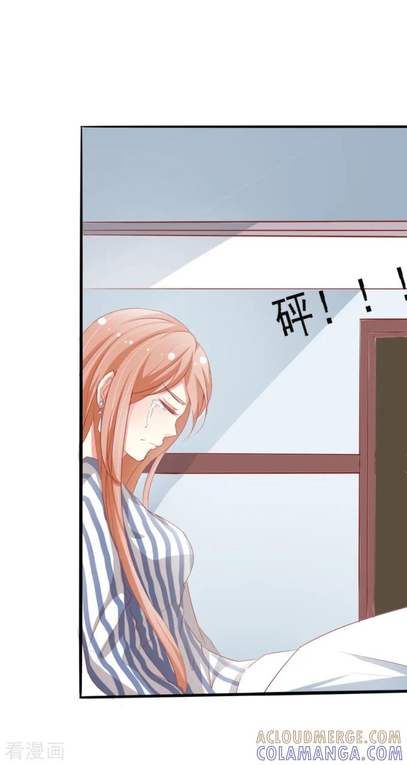 第5话-我和我的女友-仟绘动漫（第5张）