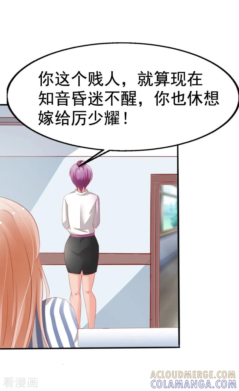 第5话-我和我的女友-仟绘动漫（第4张）