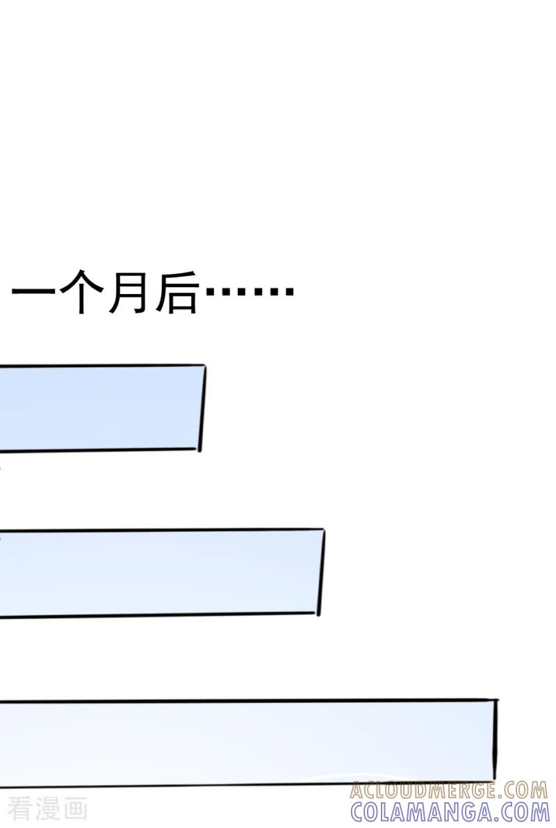 第5话-我和我的女友-仟绘动漫（第7张）