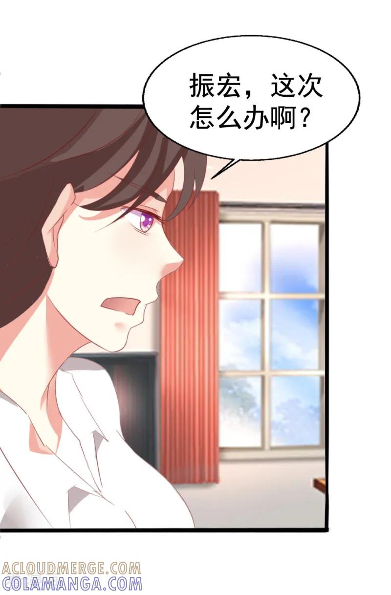 第5话-我和我的女友-仟绘动漫（第8张）