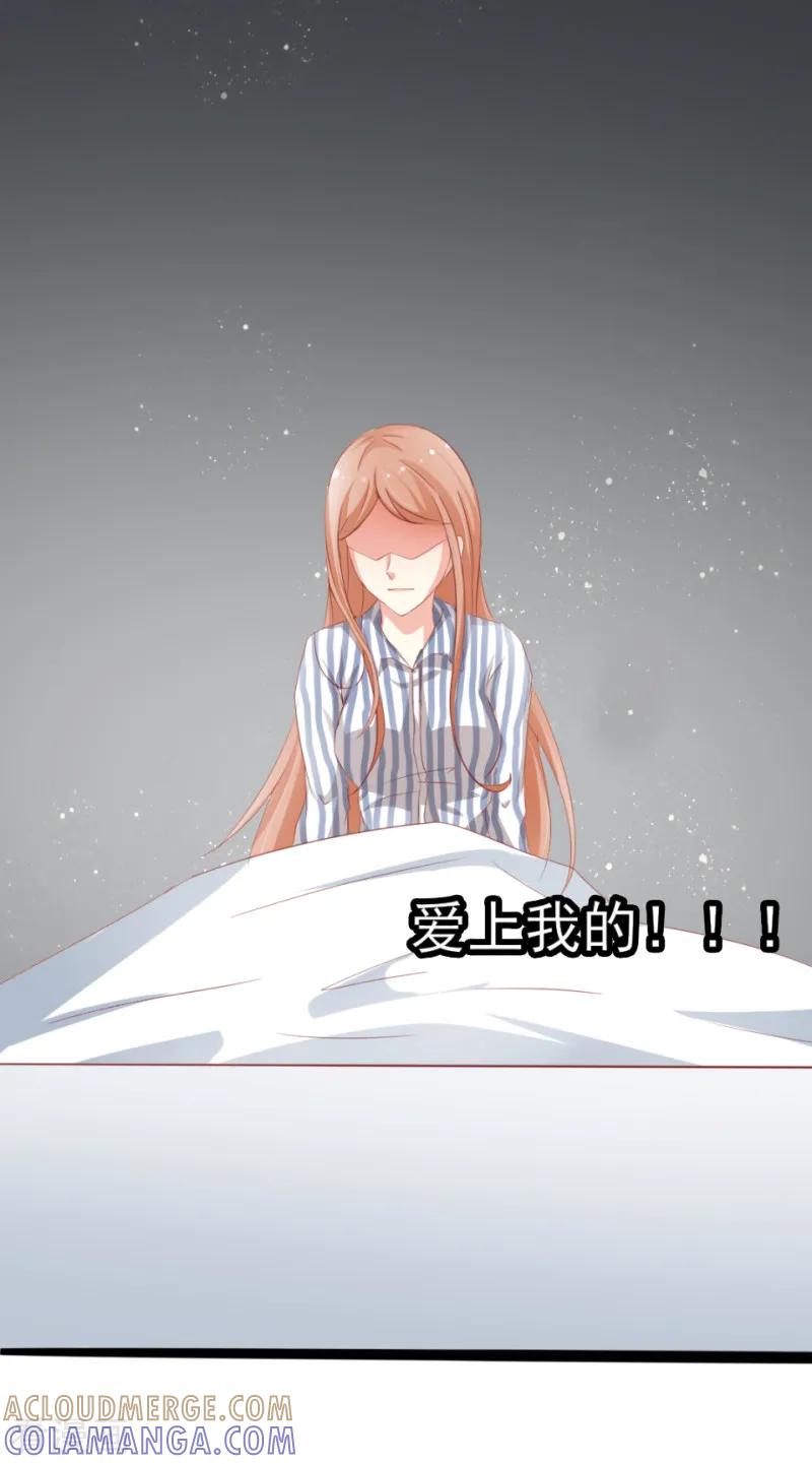 第5话-我和我的女友-仟绘动漫（第2张）