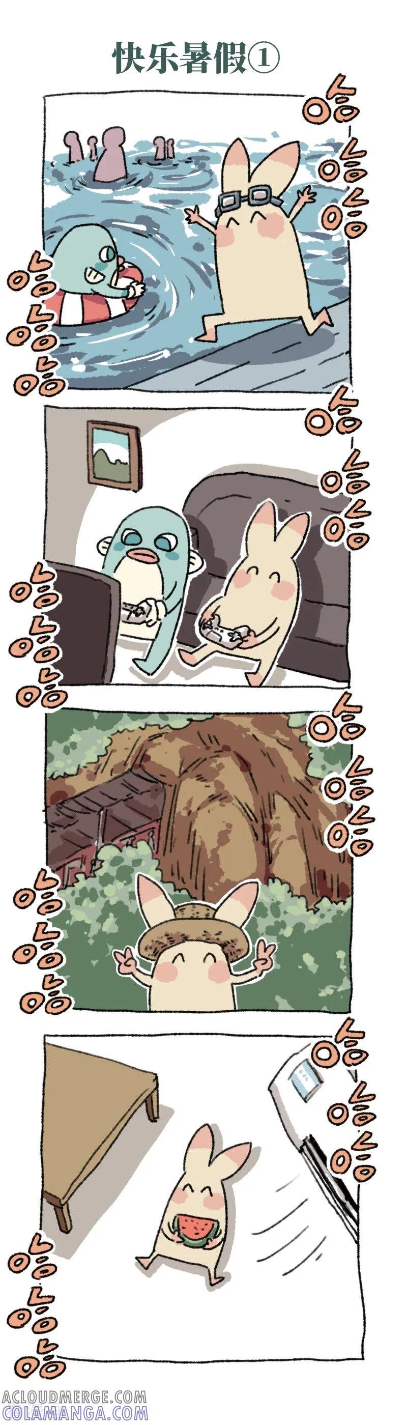 第33话快乐暑假-不切传说-新漫画（第2张）