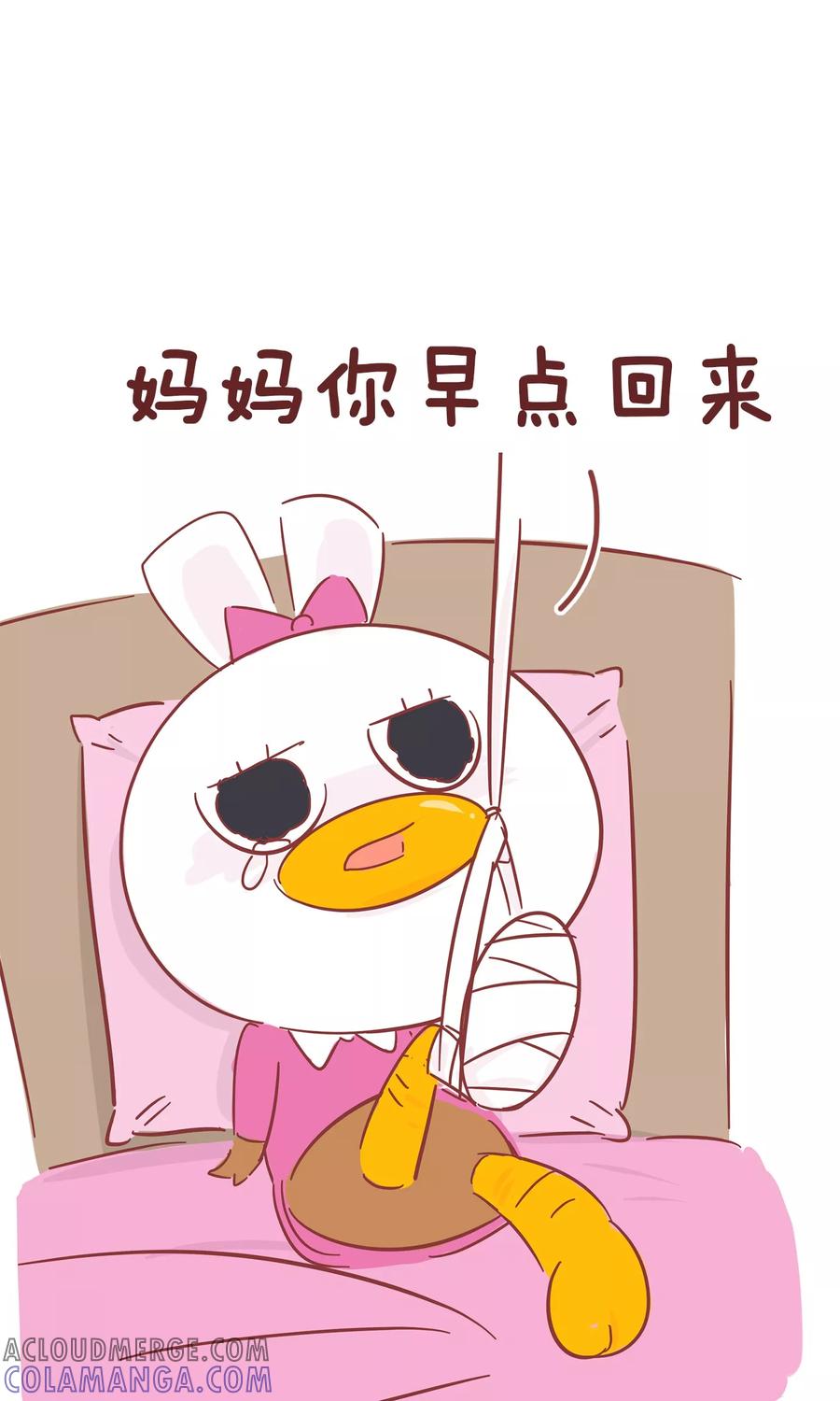 第58话拿药-隔壁老王家-蓝文文化（第5张）