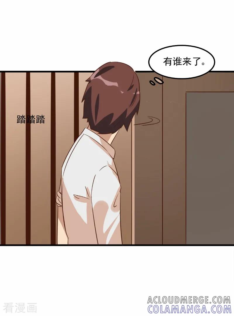 第74话-世界牢狱：曼顿特森-凤凰动漫（第15张）