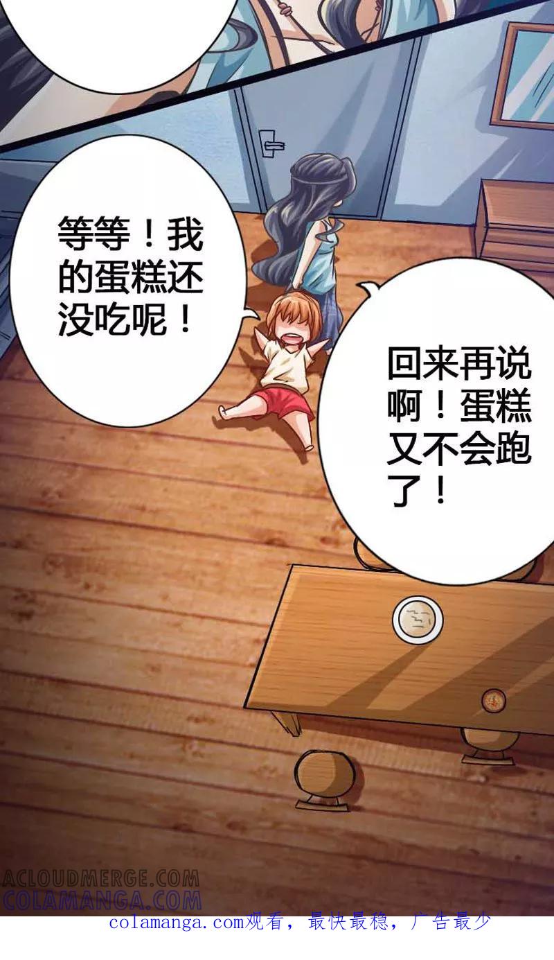 第9话-男友是猫又怎样-神居动漫（第10张）