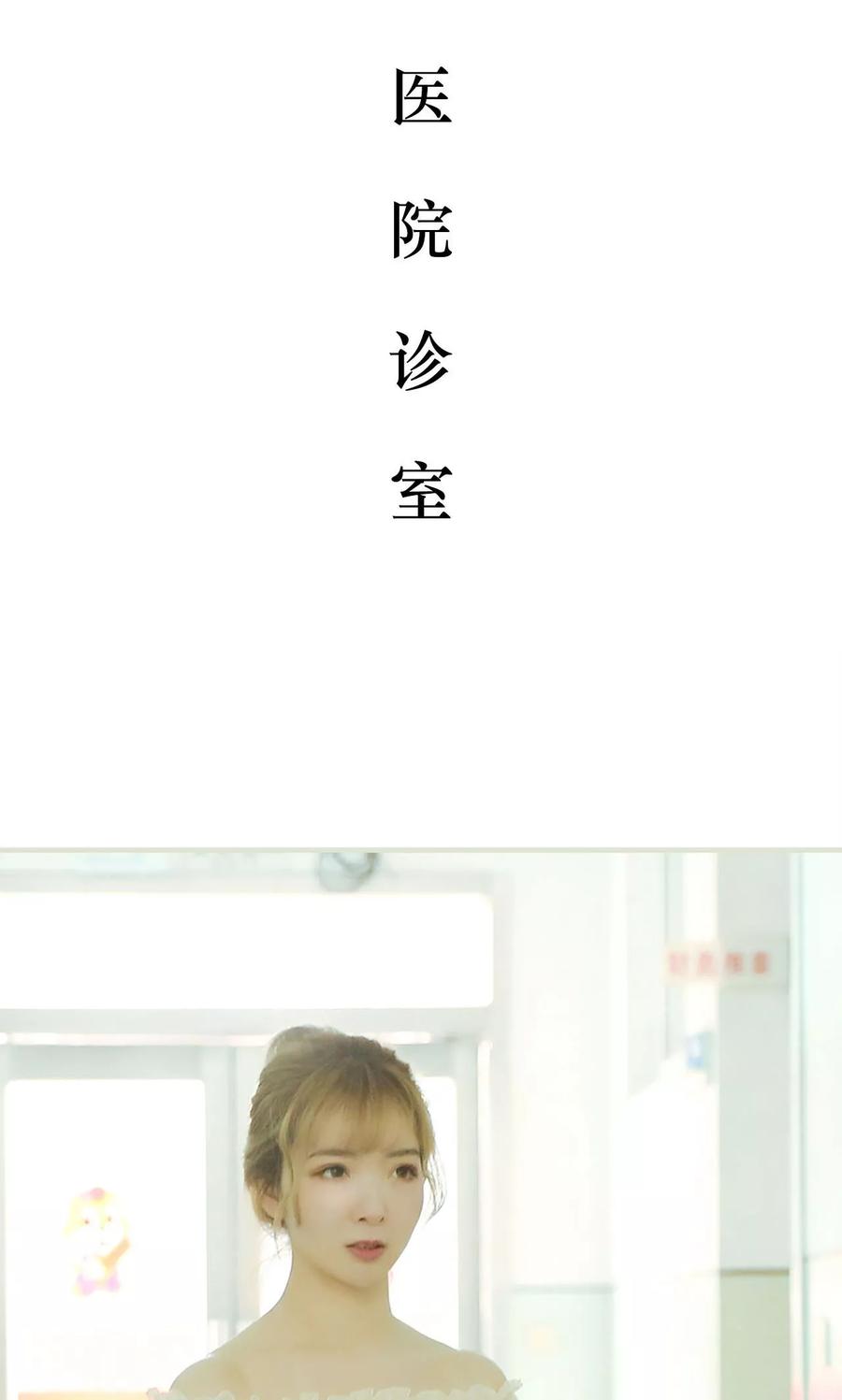 第12话-薄情总裁的助理宠妻-剧能玩（第14张）