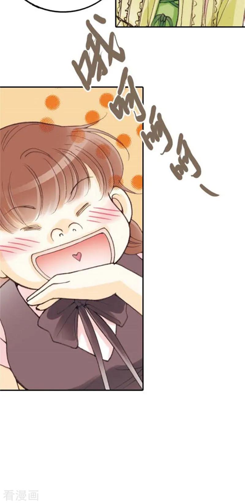 第12话-灰姑娘进化论-左岸卡漫（第14张）