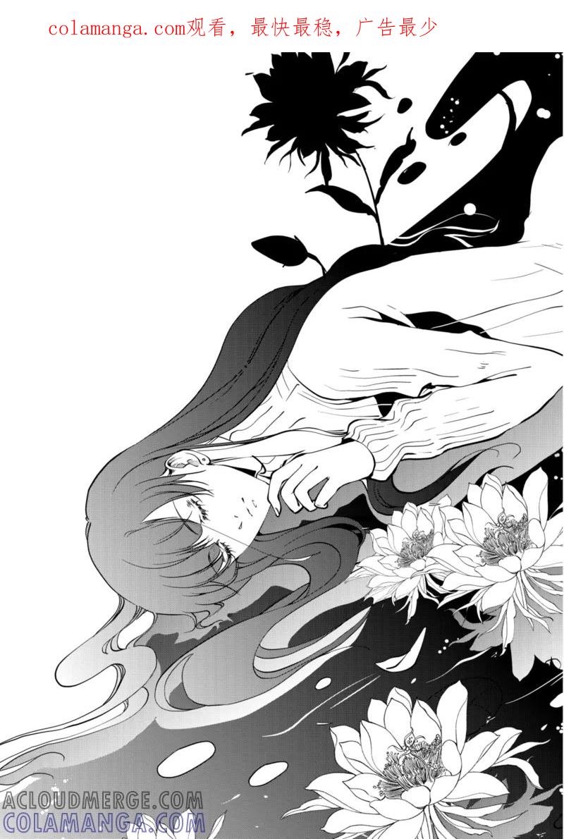 第5话上-猫男-新漫画（第1张）