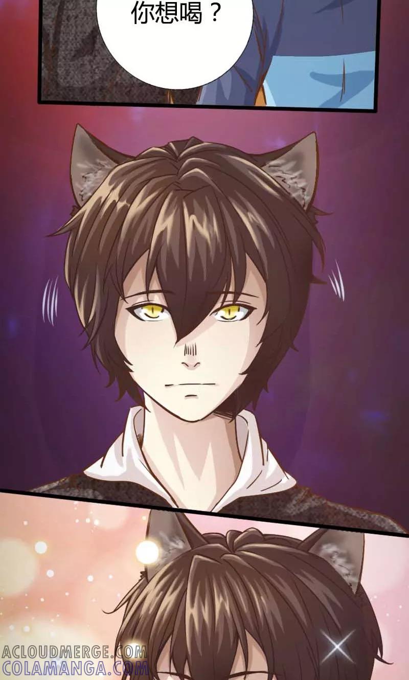 第13话-男友是猫又怎样-神居动漫（第9张）
