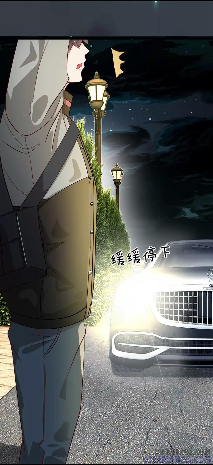 第14话-救命！我变成男神了-传奇漫业（第5张）