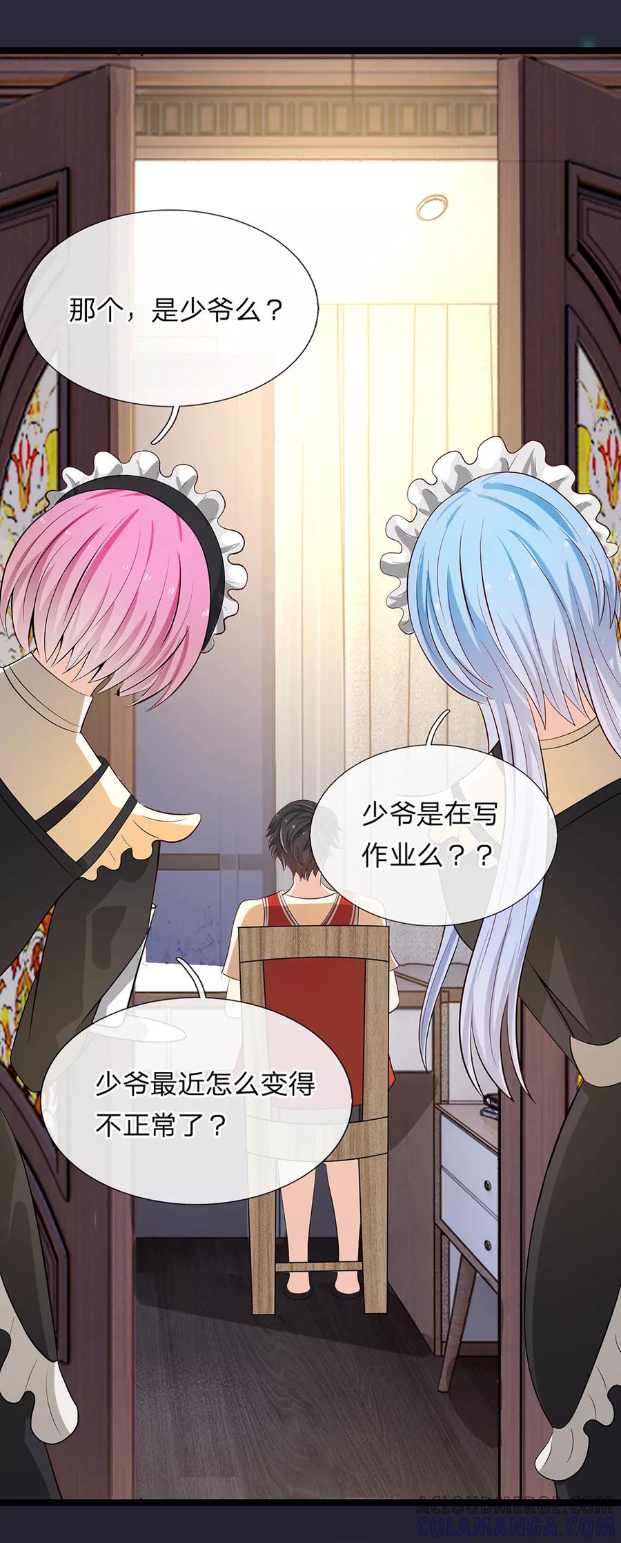 第16话-救命！我变成男神了-传奇漫业（第12张）