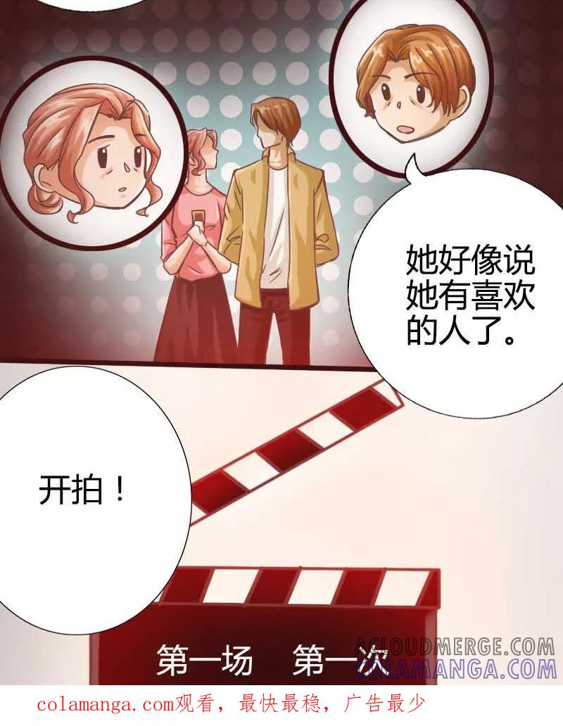 第15话-男友是猫又怎样-神居动漫（第10张）