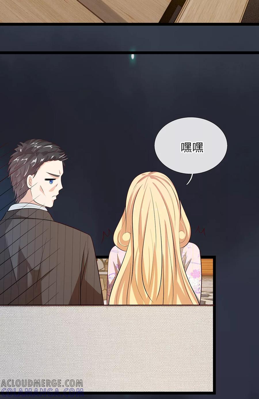 第16话-救命！我变成男神了-传奇漫业（第9张）