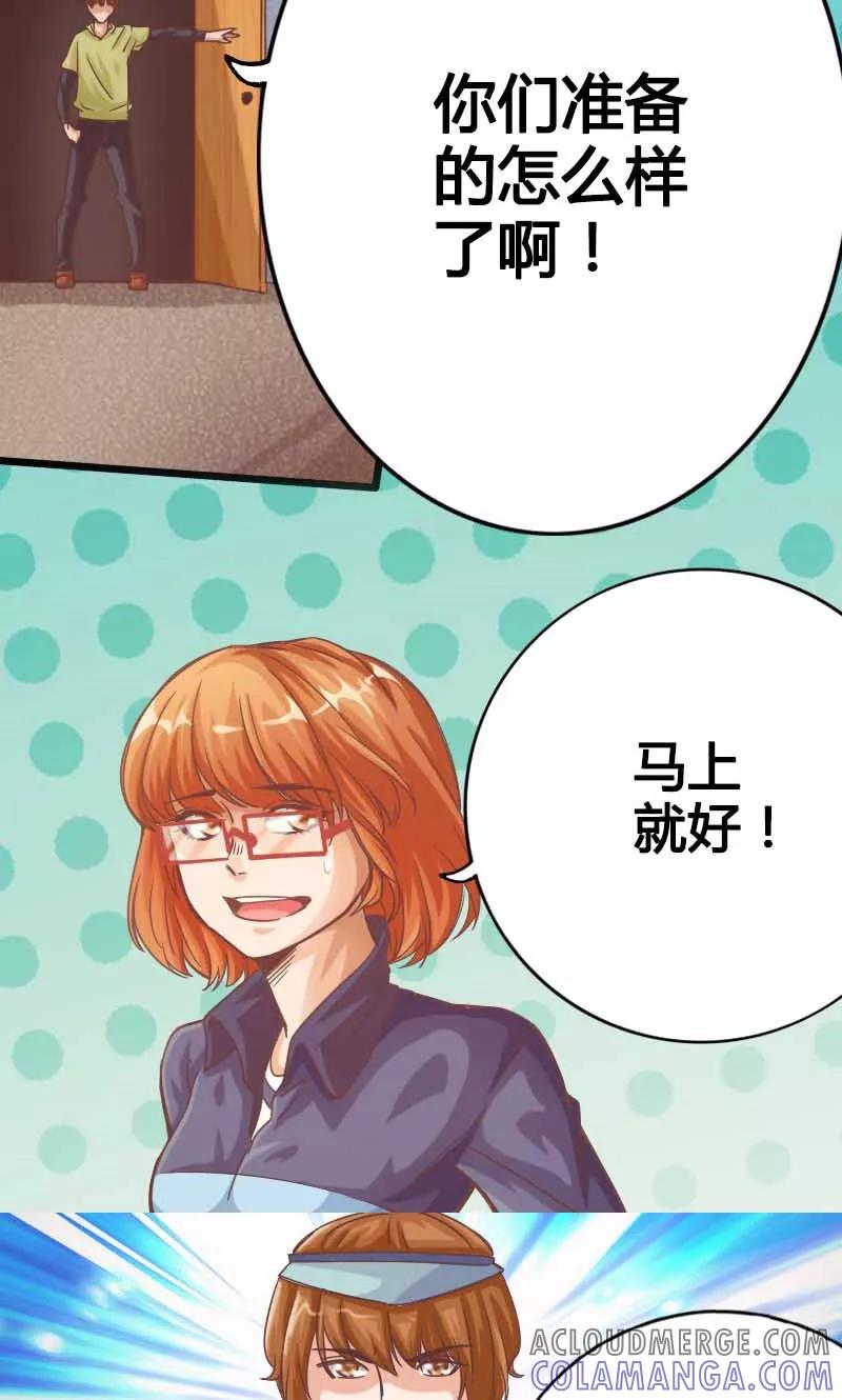 第15话-男友是猫又怎样-神居动漫（第5张）