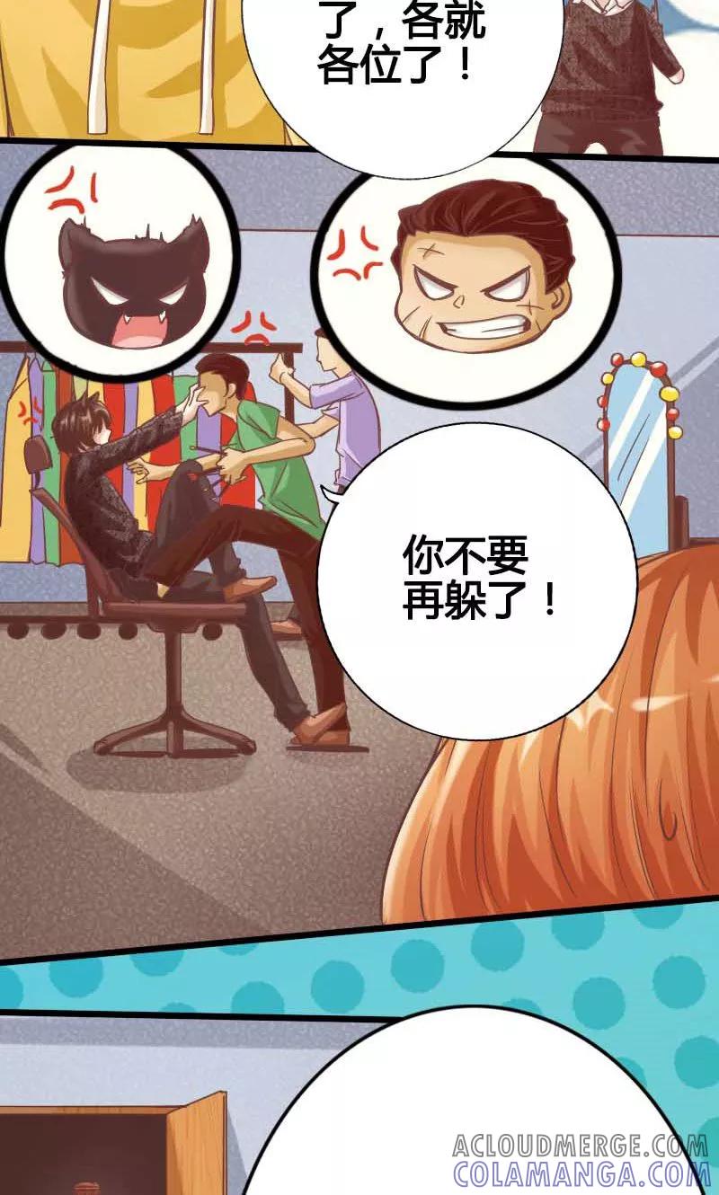 第15话-男友是猫又怎样-神居动漫（第4张）