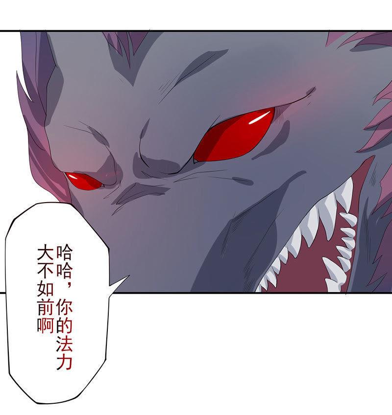 血祭锁妖塔-天乩之白蛇传说-追梦动漫（第6张）