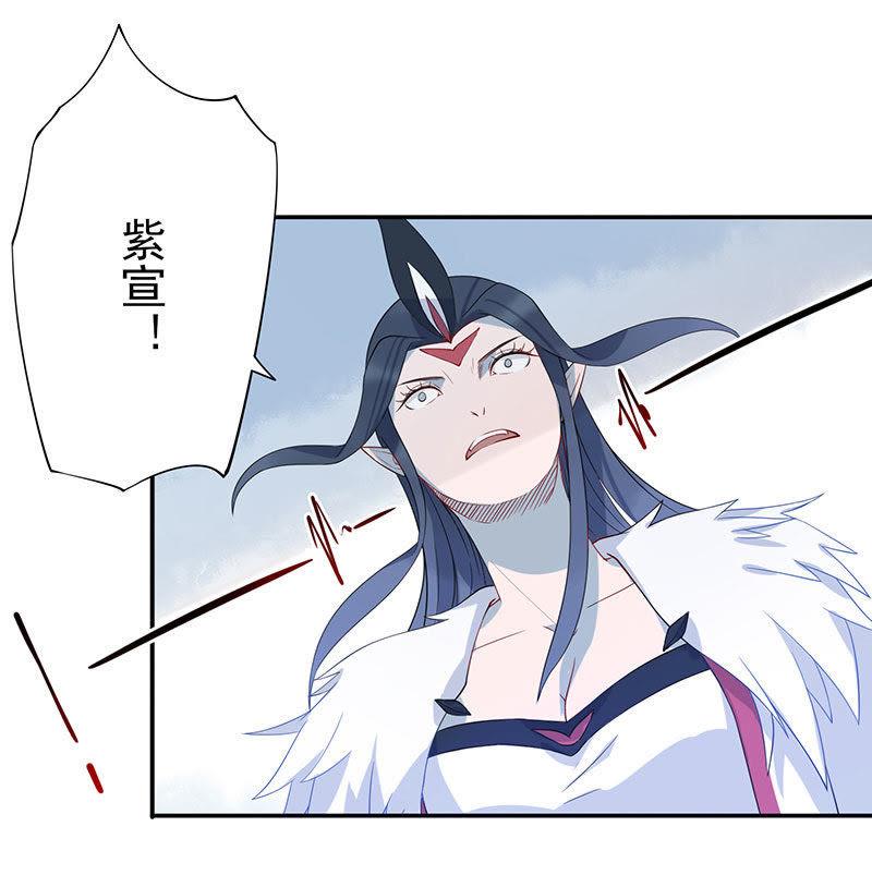血祭锁妖塔-天乩之白蛇传说-追梦动漫（第8张）