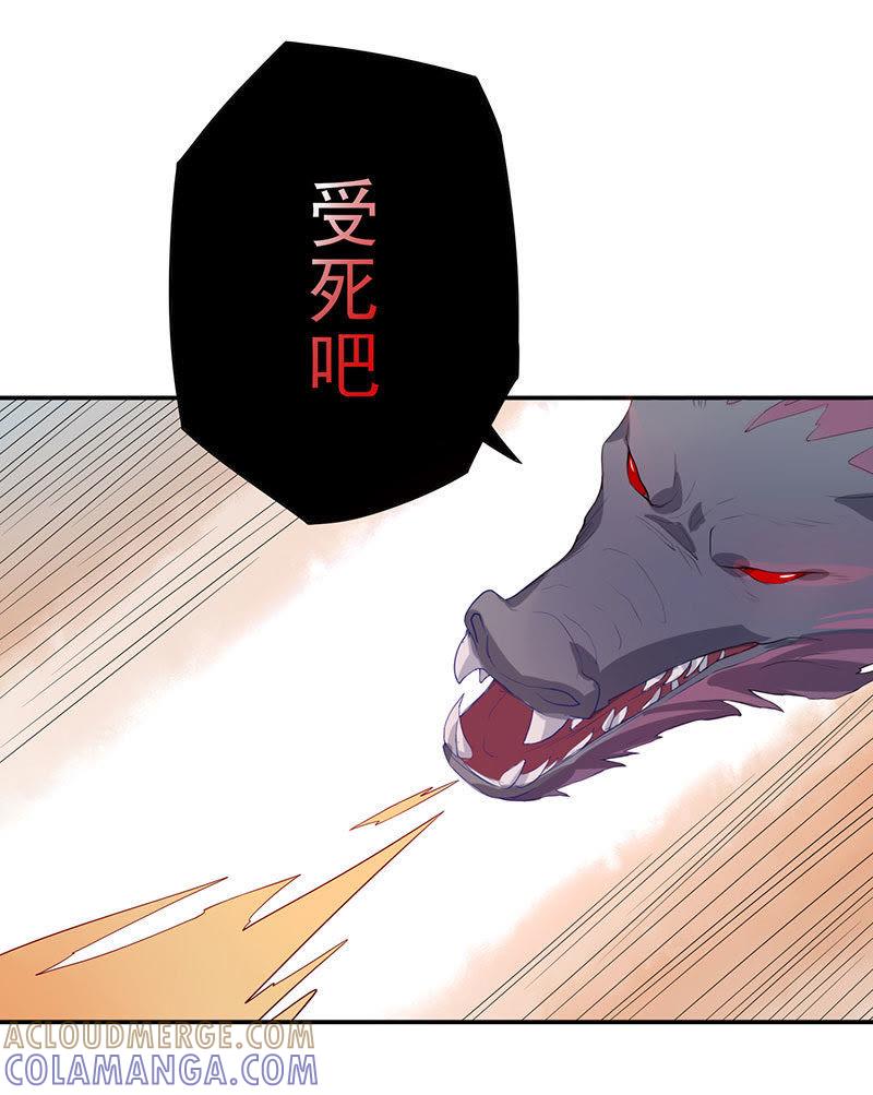 血祭锁妖塔-天乩之白蛇传说-追梦动漫（第3张）