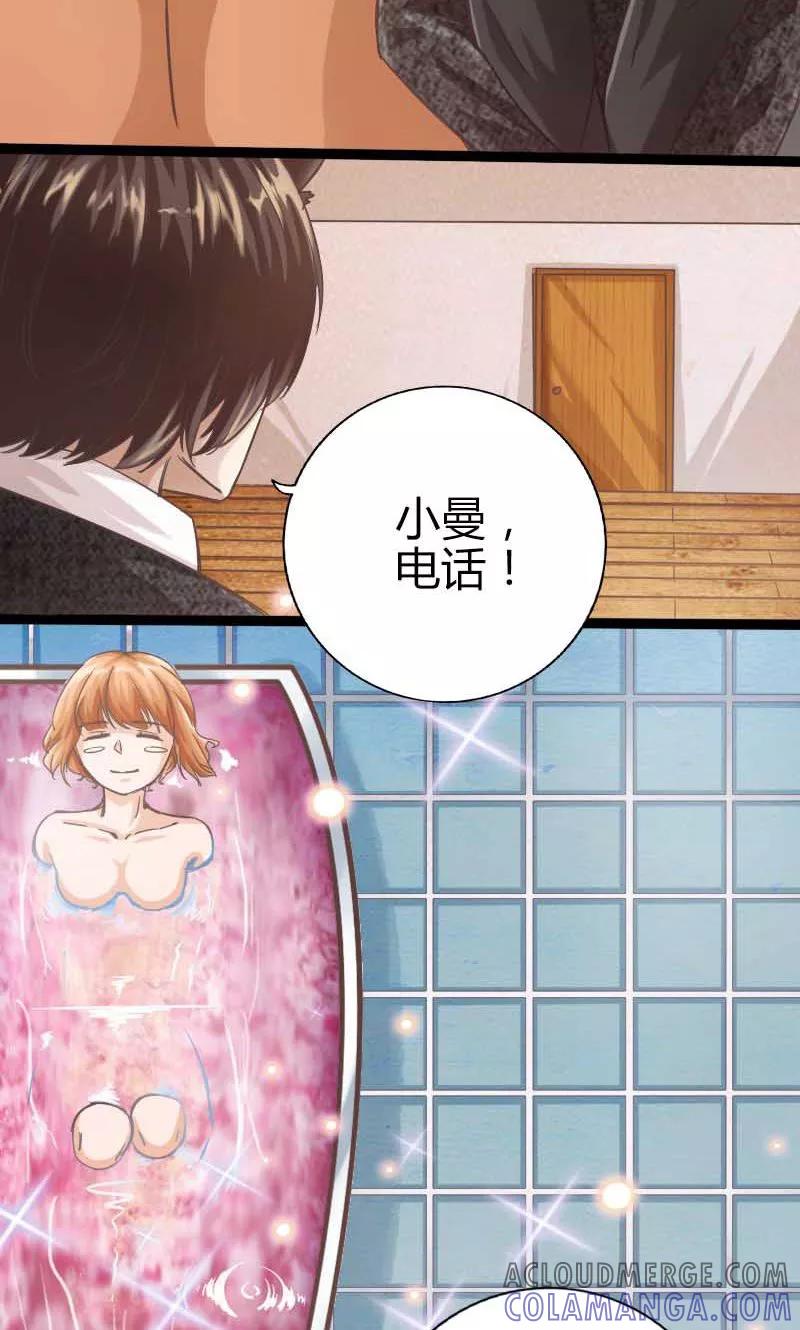 第17话-男友是猫又怎样-神居动漫（第3张）