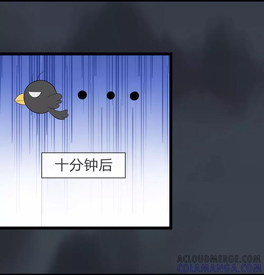 第19话-救命！我变成男神了-传奇漫业（第11张）