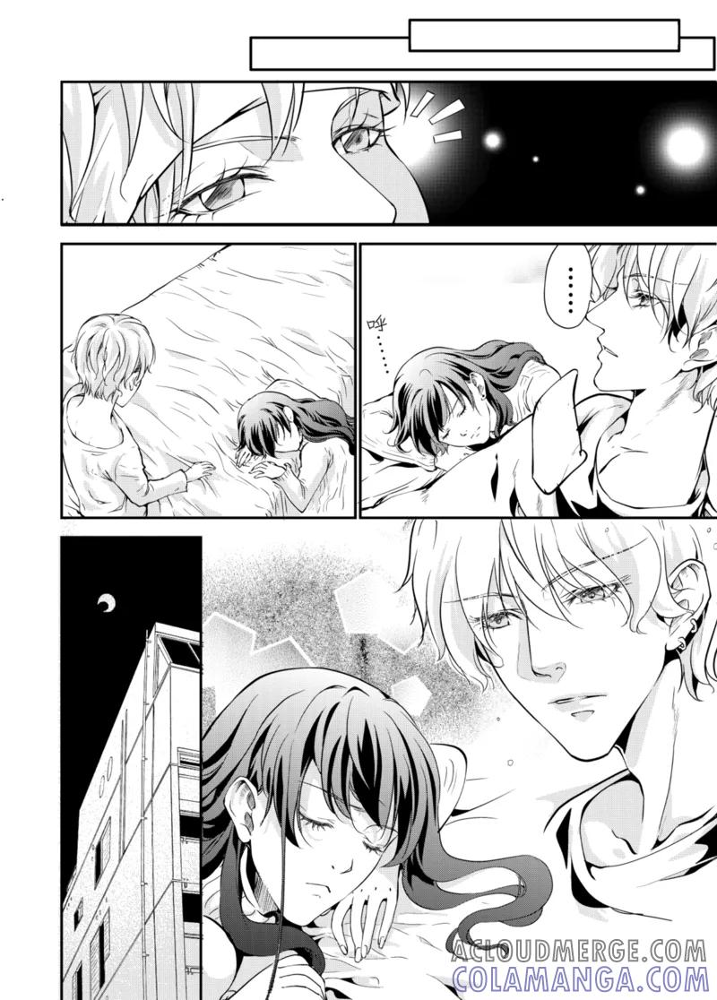 第1话中-猫男-新漫画（第3张）