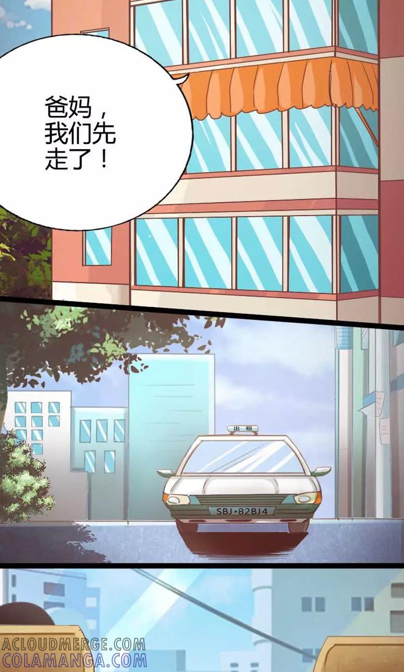 第19话-男友是猫又怎样-神居动漫（第9张）