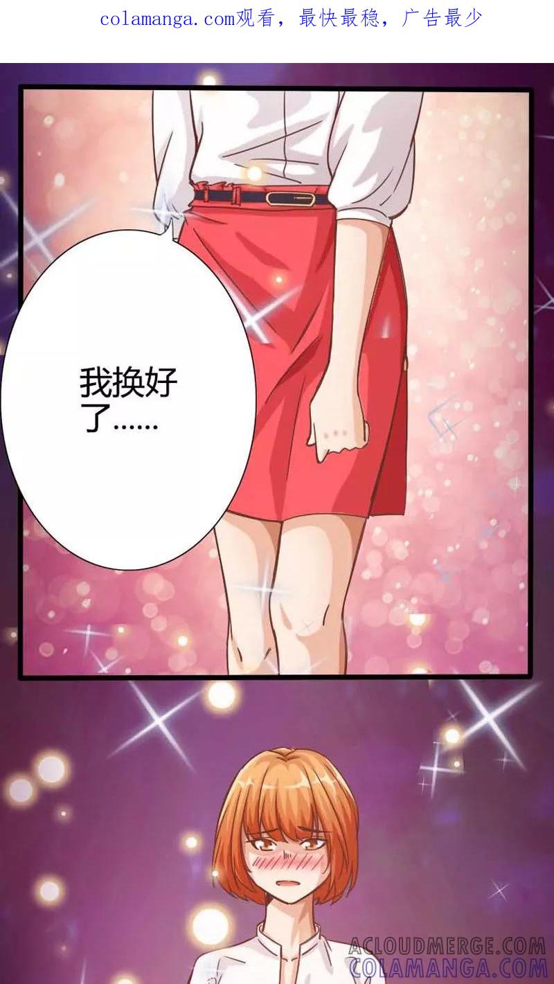 第19话-男友是猫又怎样-神居动漫（第1张）