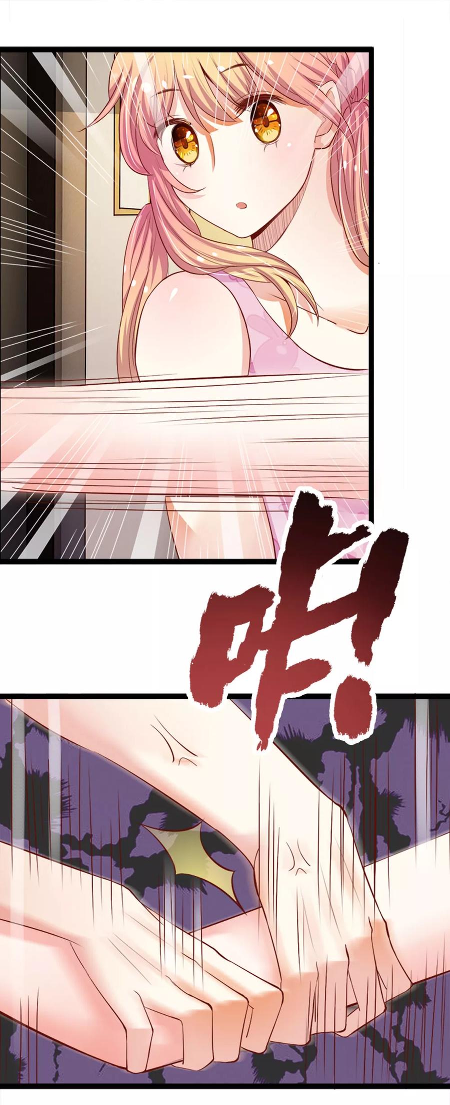 第3话观音驾到-我和月老一线牵-传奇漫业（第4张）