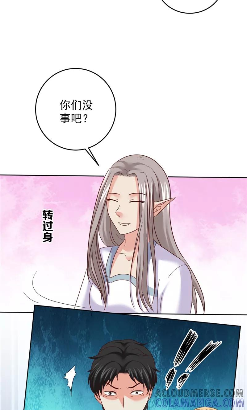 第41话见面冲突-冥府公子太黏人-神鱼漫社（第7张）
