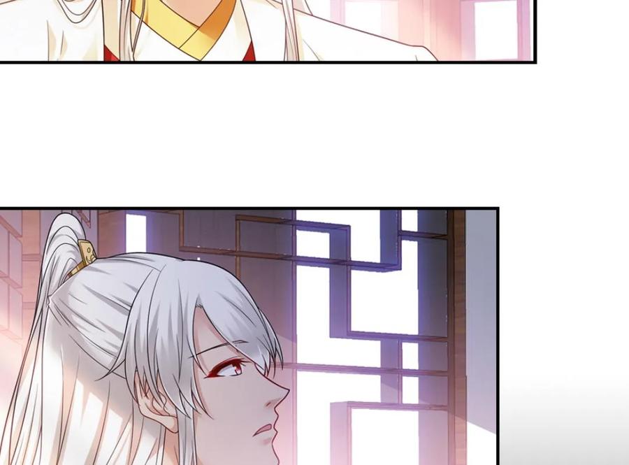 第44话-我和月老一线牵-传奇漫业（第4张）