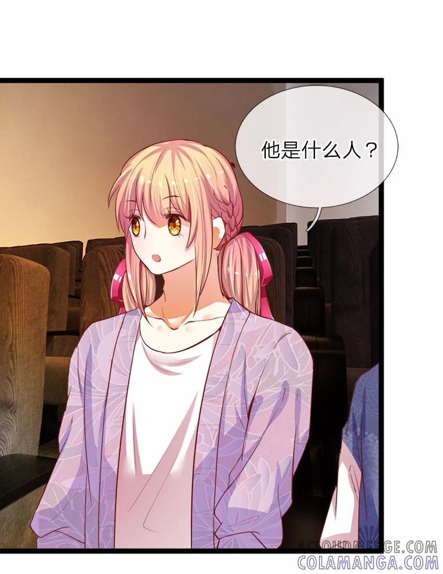 第5话妖怪现世-我和月老一线牵-传奇漫业（第7张）