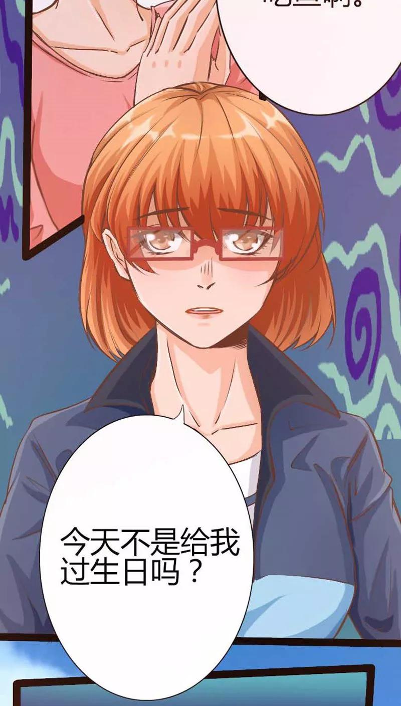 第7话-男友是猫又怎样-神居动漫（第2张）