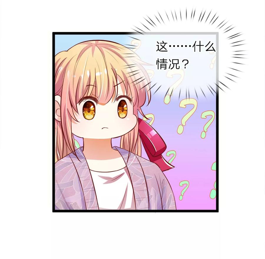 第8话不靠谱的月老-我和月老一线牵-传奇漫业（第12张）