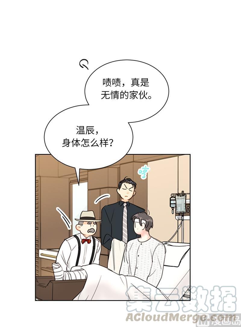 99.真正的恋人就是不一样-我和总裁相了个亲-多蕴文化（第23张）